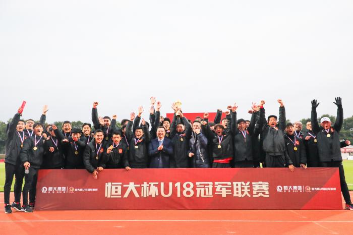 2020年12月18日,广州恒大获得恒大杯U18冠军联赛冠军。恒大足校供图 2020年12月18日,广州恒大获得恒大杯U18冠军联赛冠军。恒大足校供图