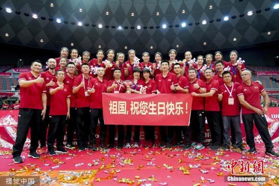 资料图:2019年女排世界杯颁奖仪式上,中国女排登上世界杯最高领奖台,实现了三大赛十冠王的壮举。颁奖结束后,女排姑娘们高举条幅,并高呼:“祝祖国生日快乐”!为新中国成立70周年献上了她们最诚挚的祝福。LEO 摄 图片来源:视觉中国 资料图:2019年女排世界杯颁奖仪式上,中国女排登上世界杯最高领奖台,实现了三大赛十冠王的壮举。颁奖结束后,女排姑娘们高举条幅,并高呼:“祝祖国生日快乐”!为新中国成立70周年献上了她们最诚挚的祝福。LEO 摄 图片来源:视觉中国