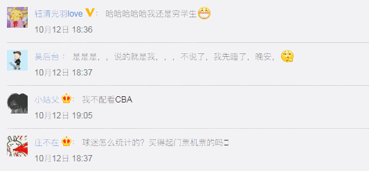 考考你！2020体坛10个冷知识，你能答出几道？