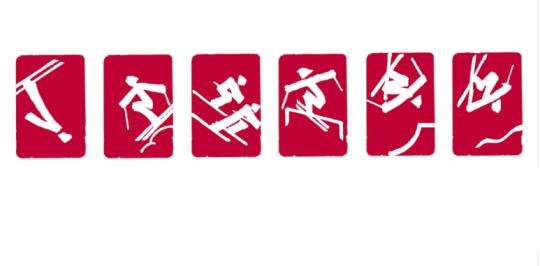 2020翻篇!神秘“小红人”带你冲向2021