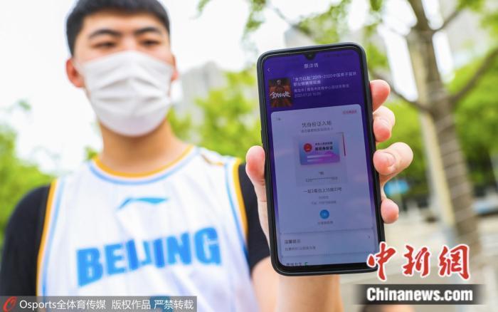 王桐展示球票。图片来源:Osports全体育图片社 王桐展示球票。图片来源:Osports全体育图片社
