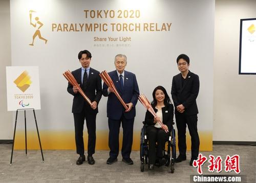 3月25日,东京奥组委在东京揭晓了2020年东京残奥会火炬造型。东京奥组委主席森喜朗(左二)、火炬传递大使田口亚希(右二)、火炬设计者吉冈德仁(右一)等出席了发布会。中新社记者 吕少威 摄 3月25日,东京奥组委在东京揭晓了2020年东京残奥会火炬造型。东京奥组委主席森喜朗(左二)、火炬传递大使田口亚希(右二)、火炬设计者吉冈德仁(右一)等出席了发布会。/p中新社记者 吕少威 摄