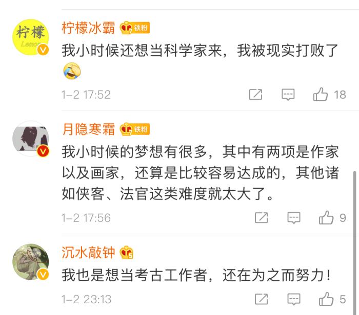 姚明差点成为考古学家？！儿时梦想你还记得吗？