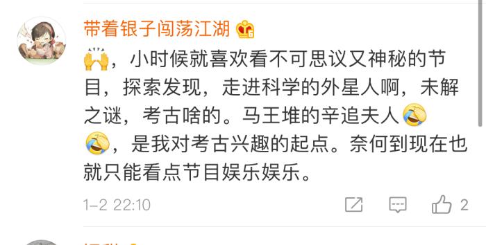 姚明差点成为考古学家？！儿时梦想你还记得吗？