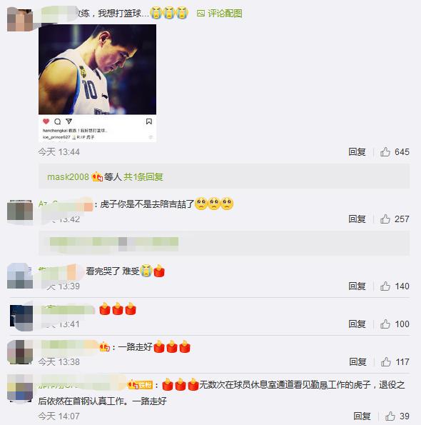 他曾是CBA总冠军,却永远停留在了30岁