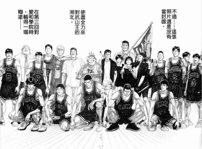 截图来自于漫画 截图来自于漫画