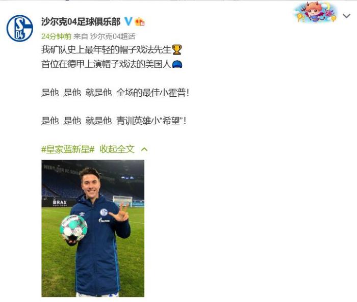 截图来自于社交网络 截图来自于社交网络