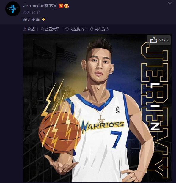 截图来自于林书豪微博 截图来自于林书豪微博