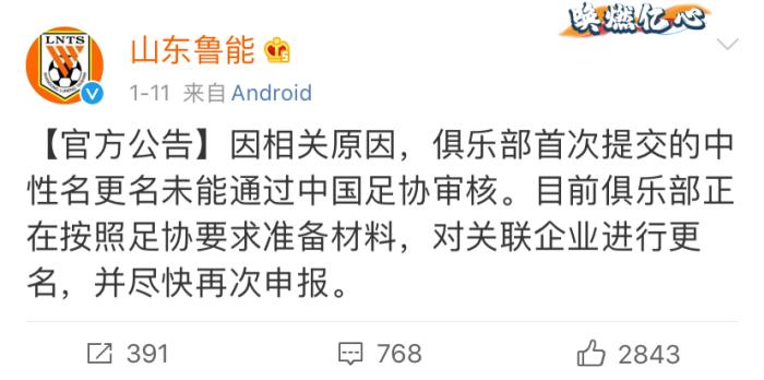 微博截图。 微博截图。