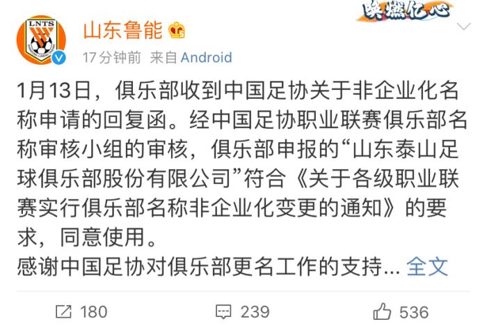 微博截图。 微博截图。