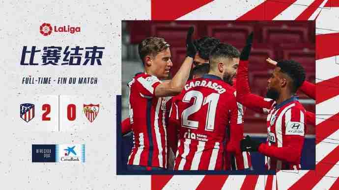 马竞官博发布比赛海报。