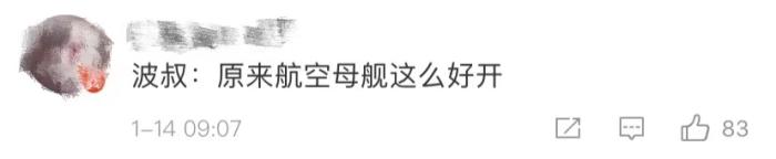 满级号真好玩!波切蒂诺率大巴黎夺执教生涯首冠