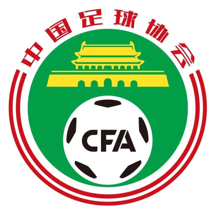 图片来源:足协官博。 图片来源:足协官博。