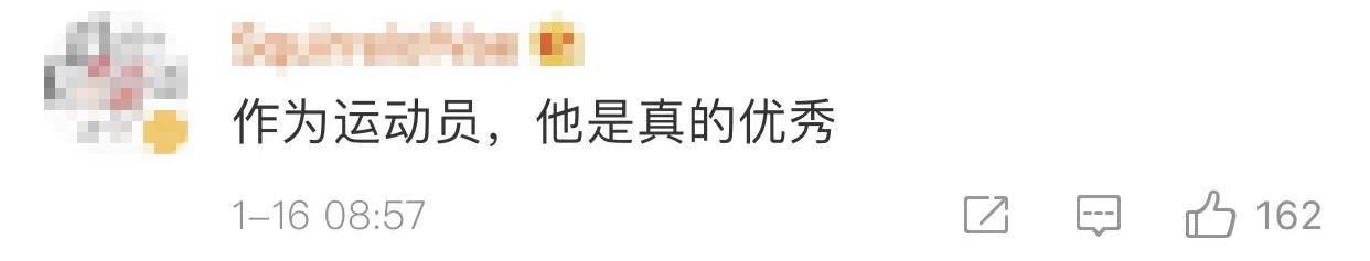 网友评论截图 网友评论截图