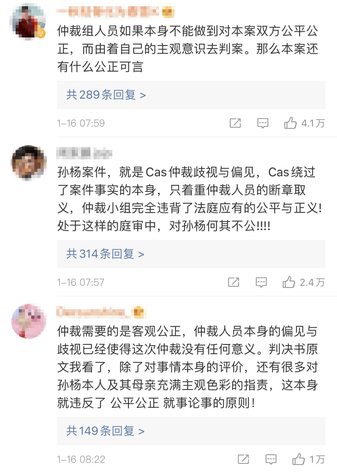 网友评论截图 网友评论截图