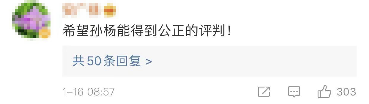 网友评论截图 网友评论截图