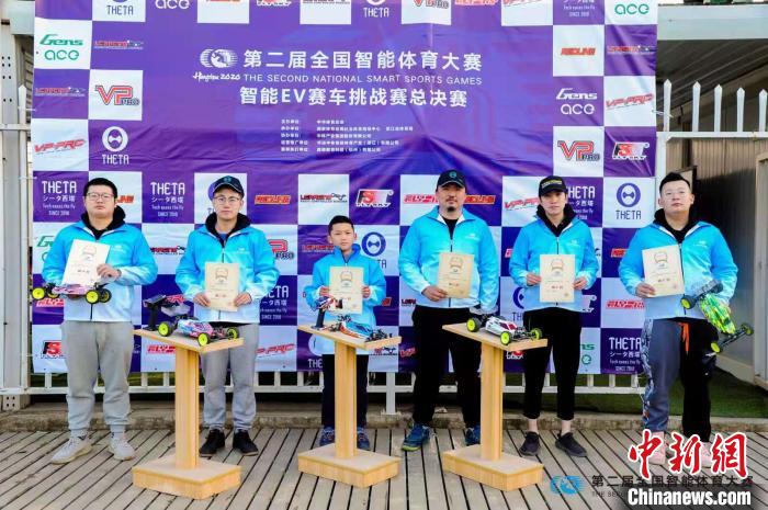 第二届全国智能体育大赛落幕。胡静云 供图 第二届全国智能体育大赛落幕。胡静云 供图