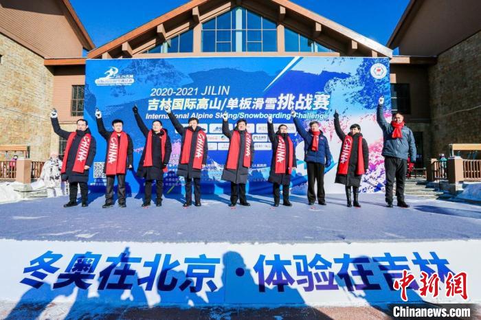 吉林国际高山/单板滑雪挑战赛收官。中奥体育提供