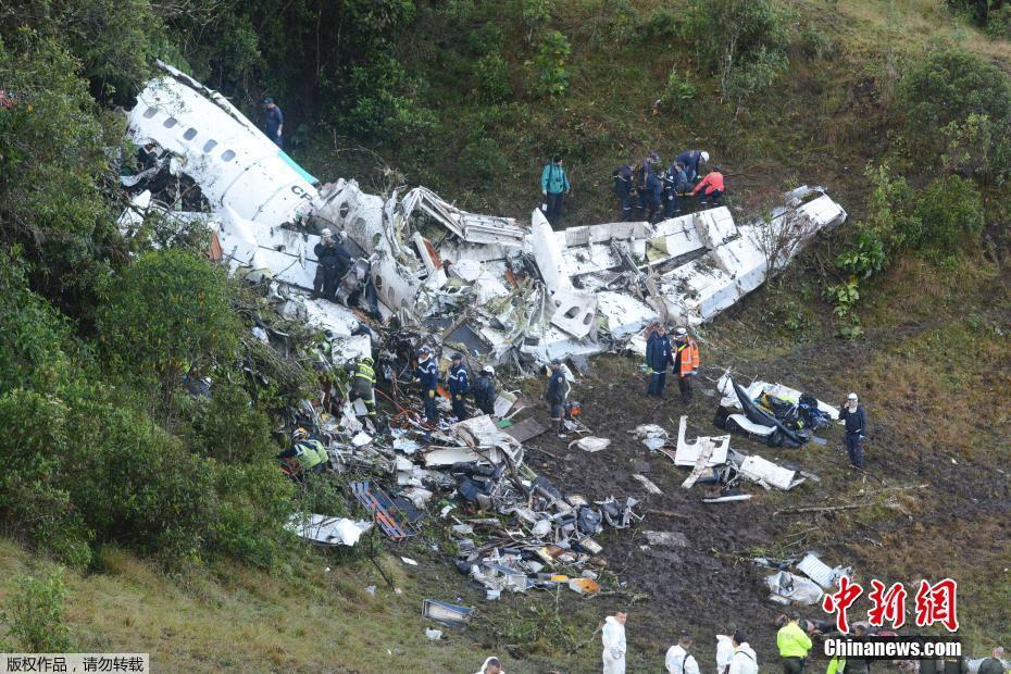 资料图：当地时间2016年11月29日，客机CP2933在从玻利维亚飞往哥伦比亚麦德林国际机场的途中坠毁。坠毁客机上包括来自巴西沙佩科恩斯足球俱乐部(Chapecoense)的球员，原定于30日在哥伦比亚麦德林与国民竞技队比赛。图为坠机现场。