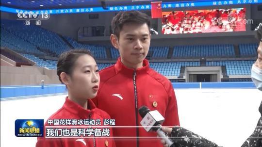 北京冬奥，看我们的！