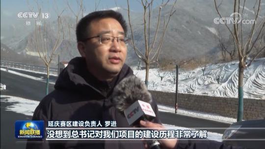 北京冬奥，看我们的！