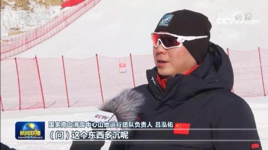 北京冬奥，看我们的！