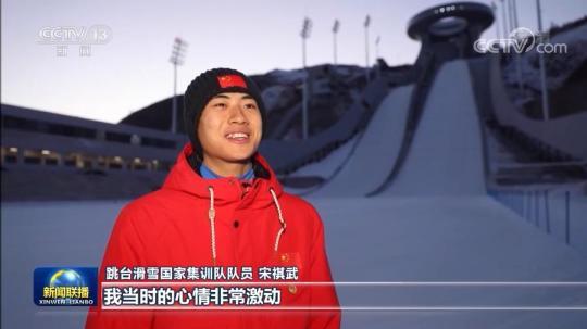 北京冬奥，看我们的！