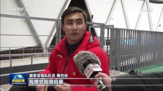 北京冬奥，看我们的！