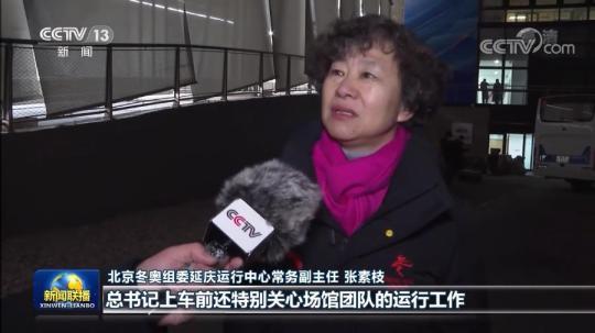 北京冬奥，看我们的！
