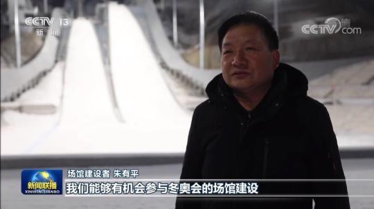 北京冬奥，看我们的！