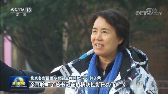 北京冬奥，看我们的！