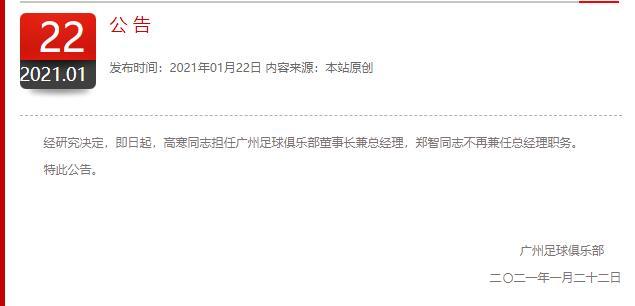 官方公告 官方公告