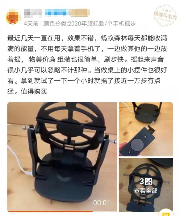 买家评论截图。 买家评论截图。