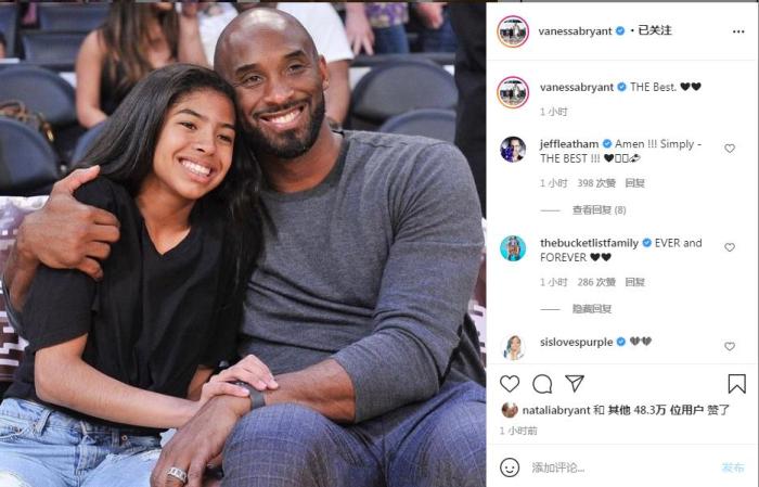 科比，别忘了倾听来自这个世界的思念