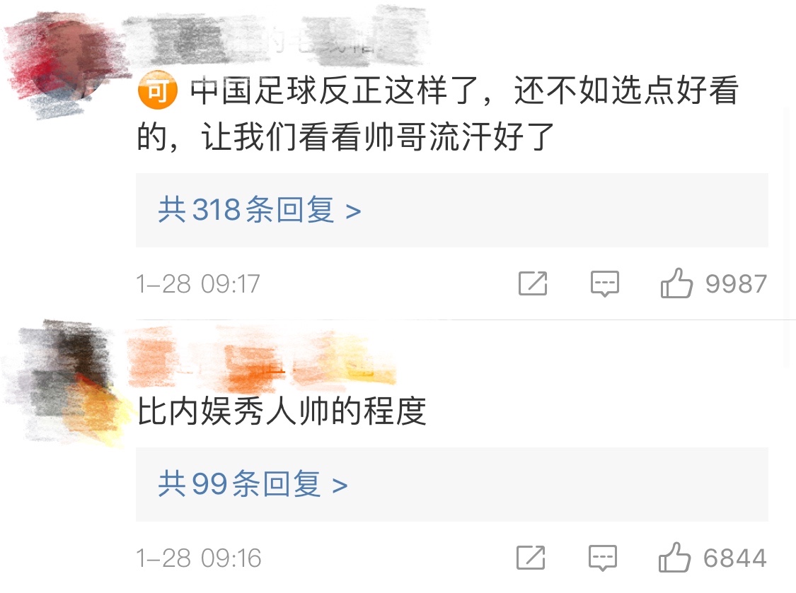 网友评论截图 网友评论截图