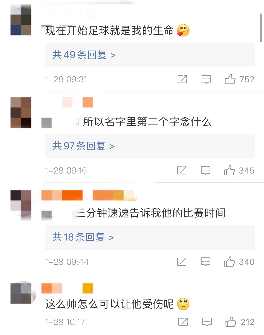 网友评论截图