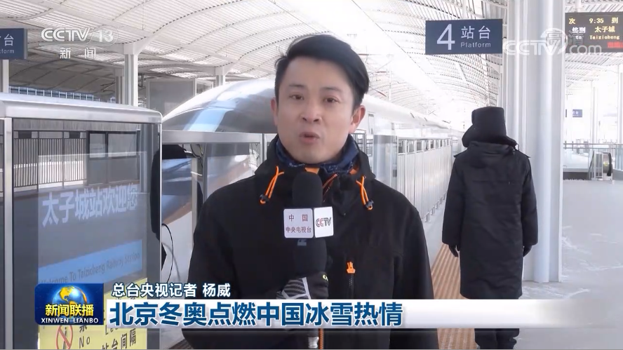 冰雪运动有多快乐？越来越多的人体会到了！