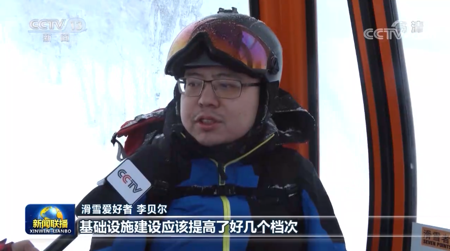 冰雪运动有多快乐？越来越多的人体会到了！