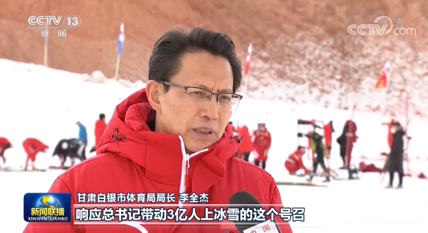 冰雪运动有多快乐？越来越多的人体会到了！