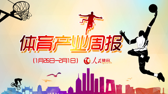 东京奥运会测试赛重启时间推迟到4月3日世界极限运动会谷爱凌收获两金一铜创历史