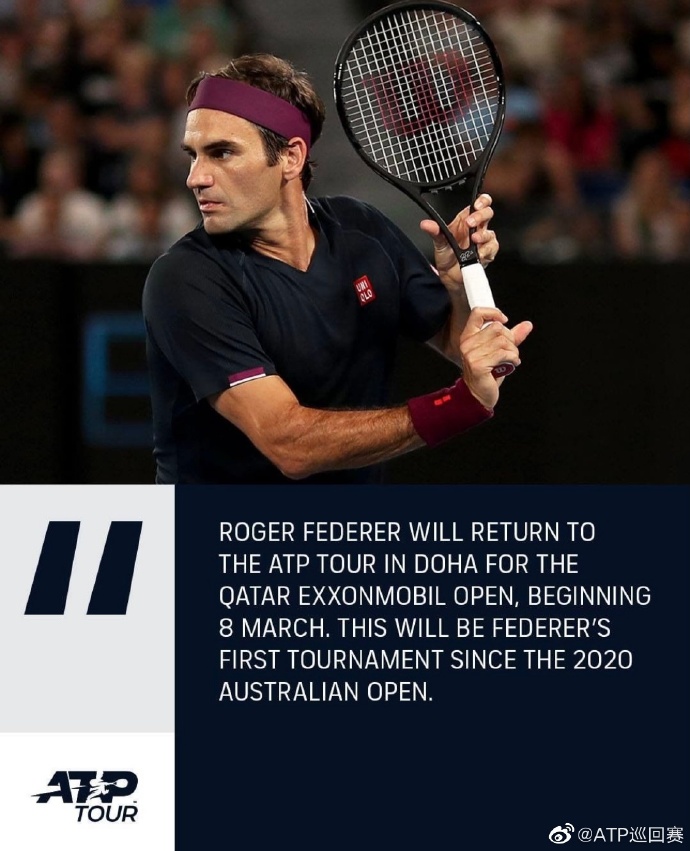 费德勒。图片来源：ATP巡回赛官方微博