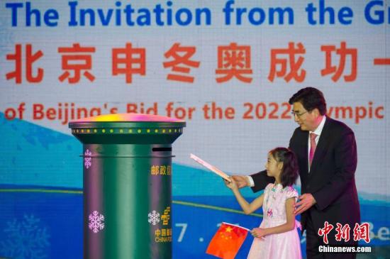 7月31日,北京成功申办2022年冬奥会一周年之际,北京冬奥组委举办“从长城发出的邀请”活动,面向全球征集2022年冬奥会会徽和冬残奥会会徽设计方案。北京2022年冬奥会和冬残奥会组织委员会官方网站也于当日正式上线。图为郭金龙和一名少年儿童代表向邮筒投入第一封邀请函,象征着北京冬奥组委从长城发出的邀请,面向全球征集北京2022年冬奥会会徽和冬残奥会会徽设计方案。 中新社记者 崔楠 摄 7月31日,北京成功申办2022年冬奥会一周年之际,北京冬奥组委举办“从长城发出的邀请”活动,面向全球征集2022年冬奥会会徽和冬残奥会会徽设计方案。北京2022年冬奥会和冬残奥会组织委员会官方网站也于当日正式上线。图为郭金龙和一名少年儿童代表向邮筒投入第一封邀请函,象征着北京冬奥组委从长城发出的邀请,面向全球征集北京2022年冬奥会会徽和冬残奥会会徽设计方案。 /p中新社记者 崔楠 摄