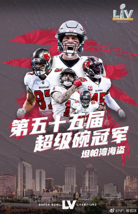 赛事海报。 赛事海报。