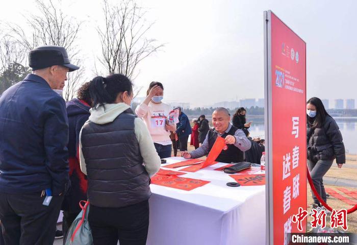 活动现场。成都市体育局供图 活动现场。成都市体育局供图