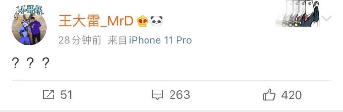 微博截图。 微博截图。