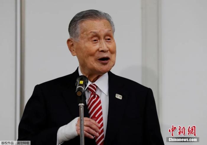 资料图:森喜朗。 资料图:森喜朗。