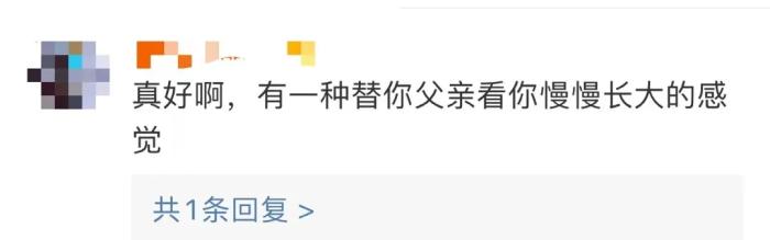 网友评论截图。 网友评论截图。