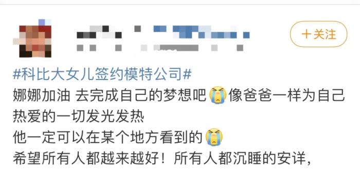 网友评论截图。 网友评论截图。