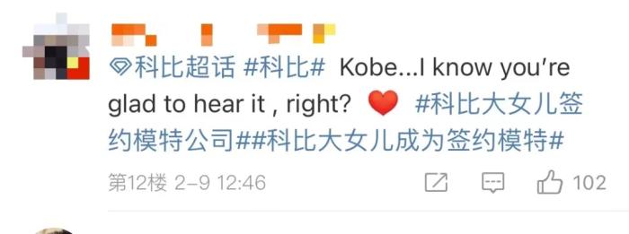 网友评论截图。 网友评论截图。