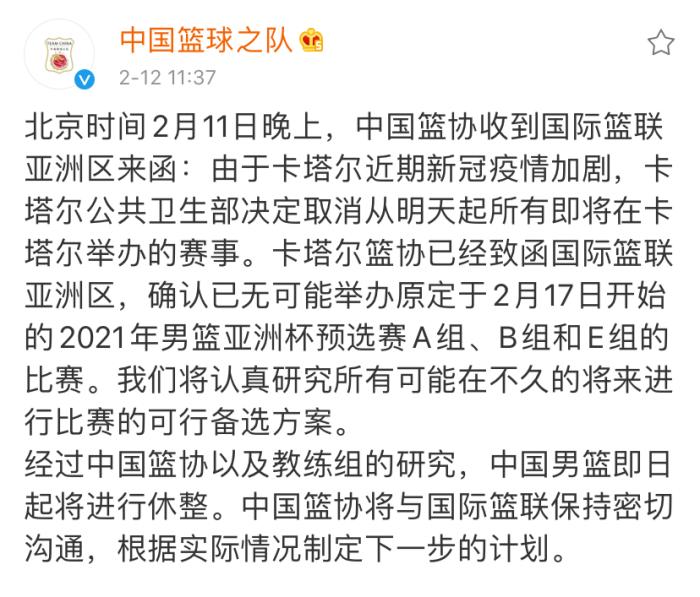 微博截图。 微博截图。